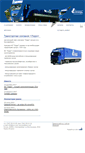 Mobile Screenshot of lorry.com
